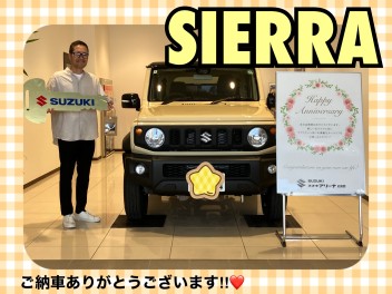 ジムニーシエラご納車式